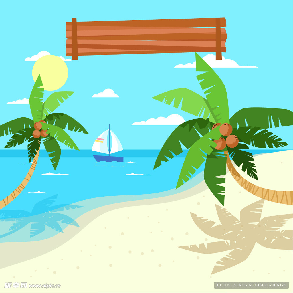 夏日海滩风景插画