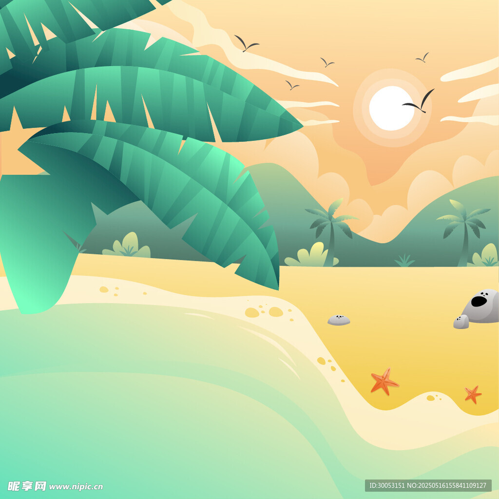 夏日海滩热带风光插画