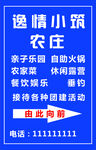 指示牌