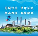 铁军文化 中建八局