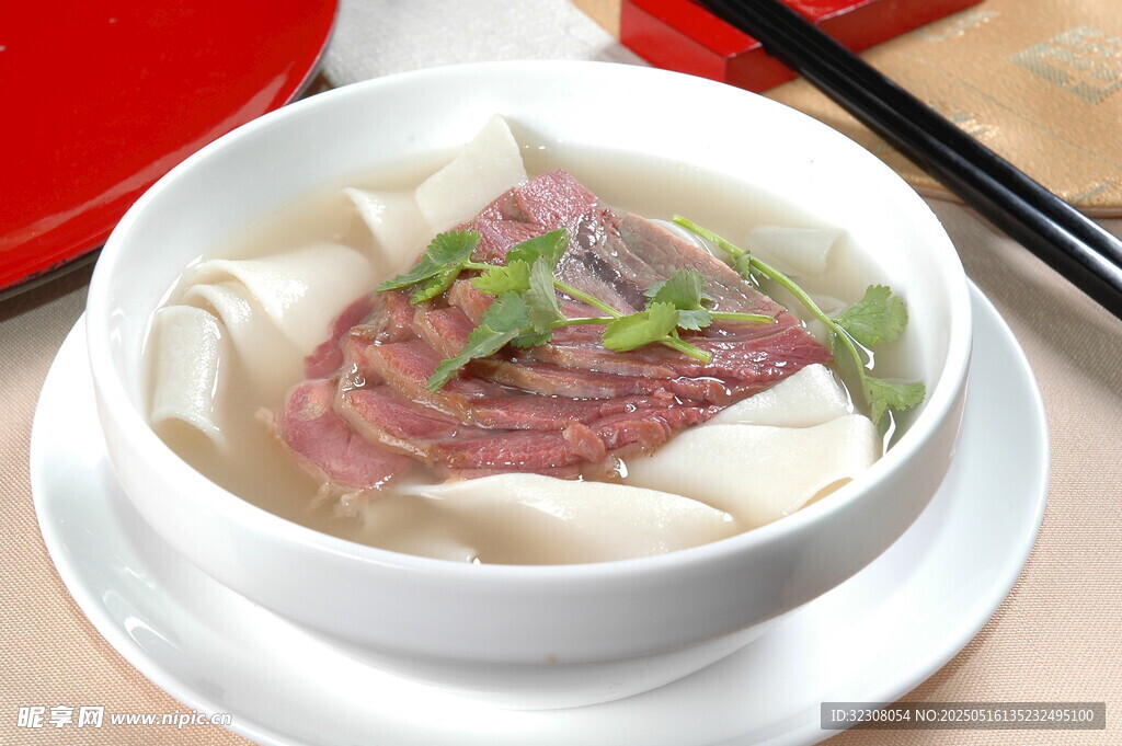 牛肉馄饨