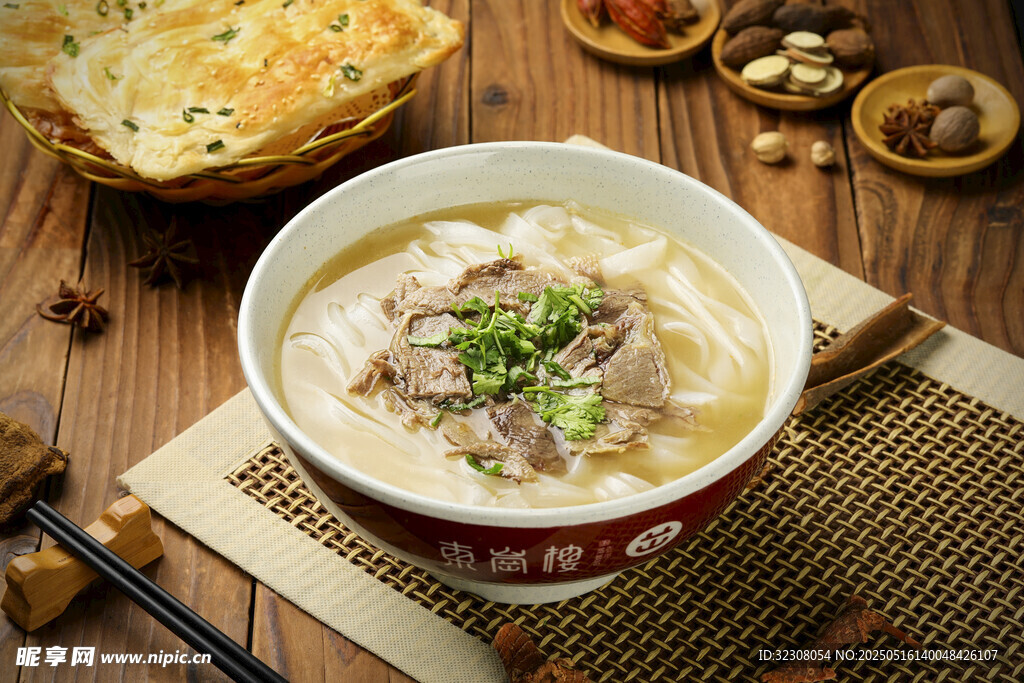 香浓牛肉汤面诱人美味