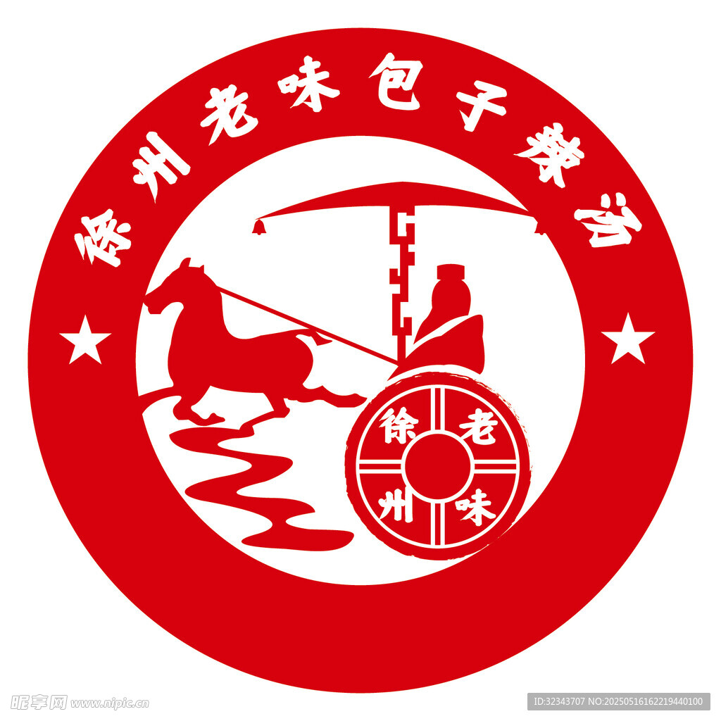 徐州老味包子辣汤标志