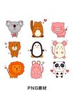 可爱卡通动物PNG素材