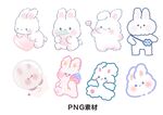 可爱兔子PNG素材集合