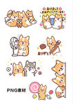 可爱柴犬卡通贴纸图案