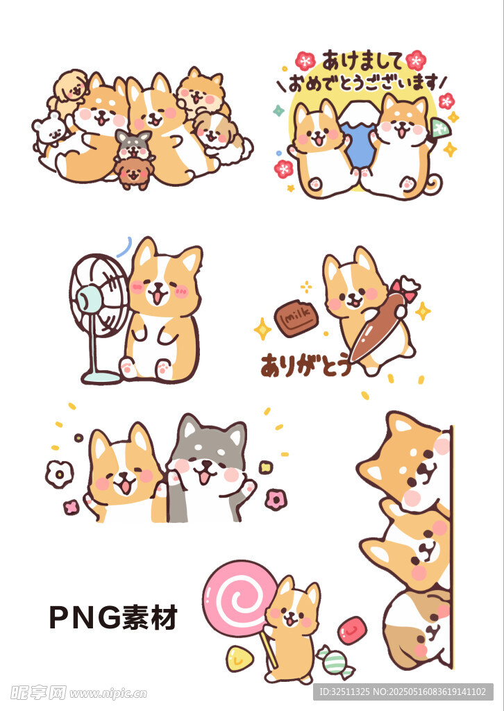 可爱柴犬卡通贴纸图案