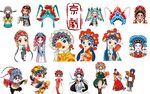 京剧卡通人物形象集合