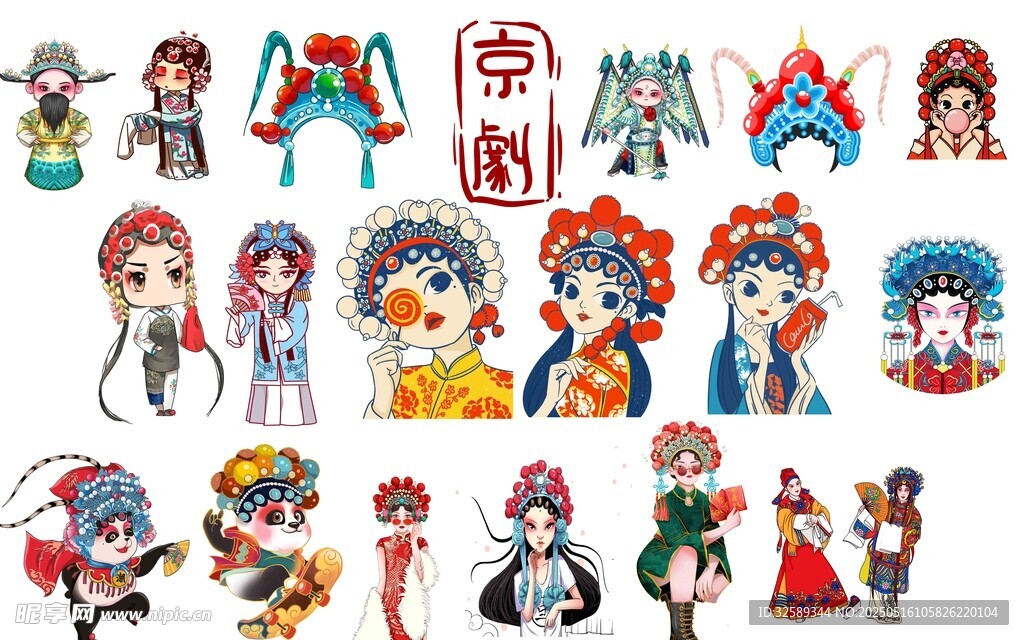 京剧卡通人物形象集合