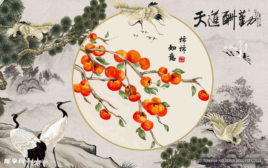 水墨风柿子花鸟中式插画