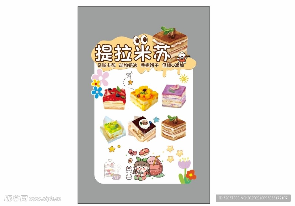 卡通动物贴纸套装