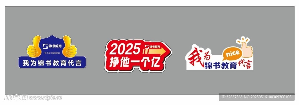 知名品牌标志展示