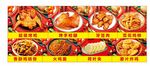 多样海鲜美食盛宴