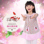 时尚儿童衣服拼多多主图