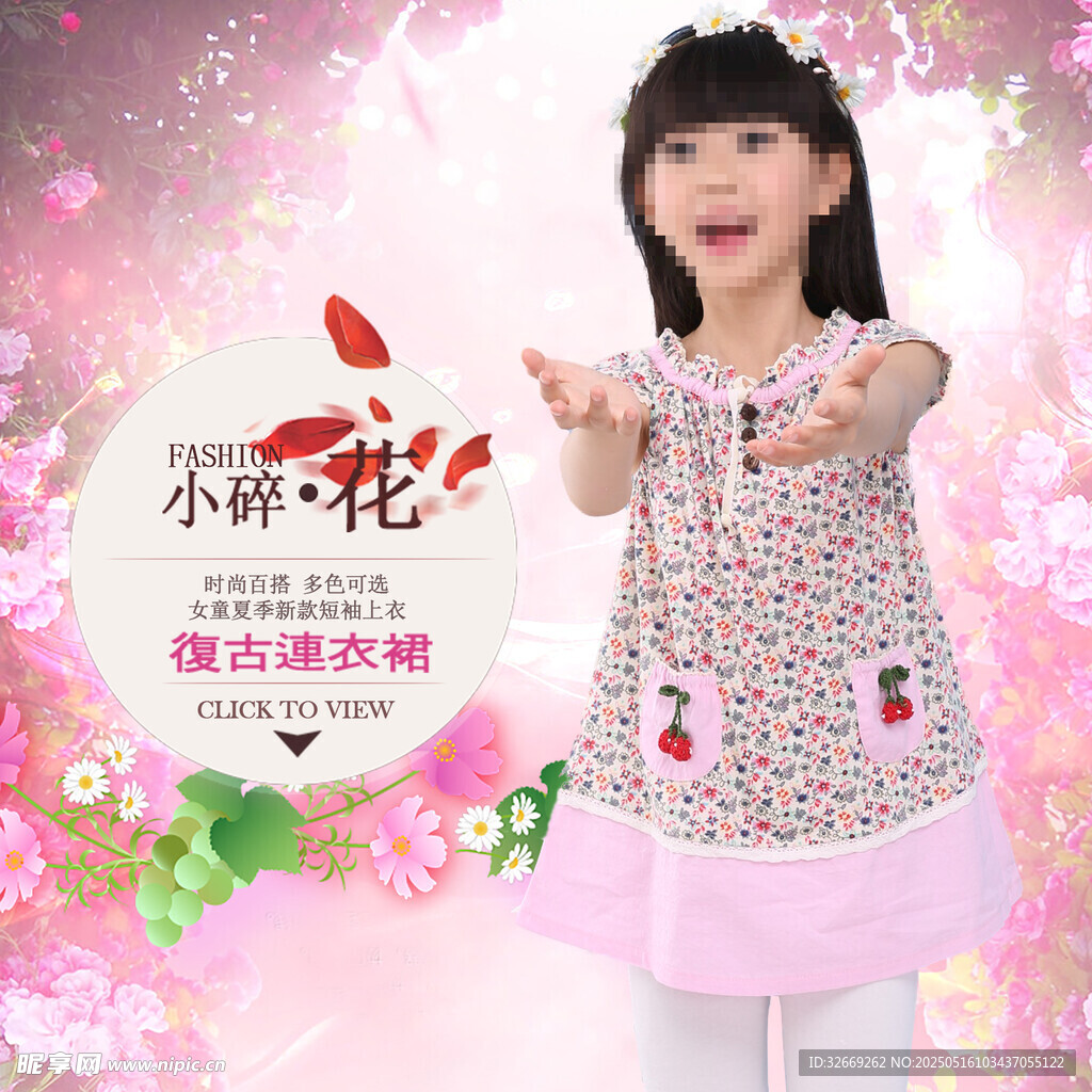 时尚儿童衣服拼多多主图