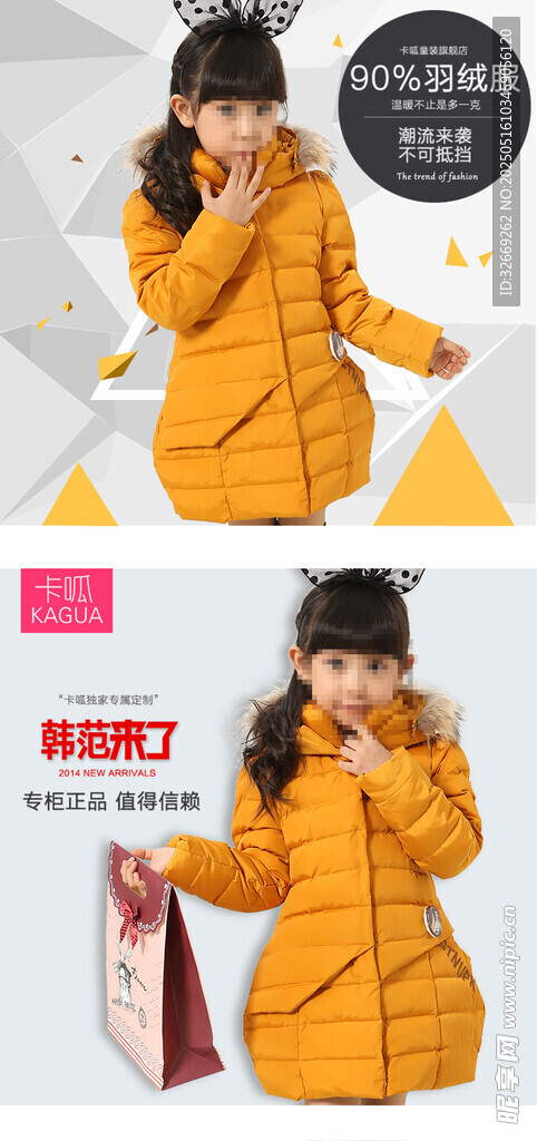趣味儿童服装电商主图海报