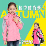 简单儿童衣服拼多多主图海报