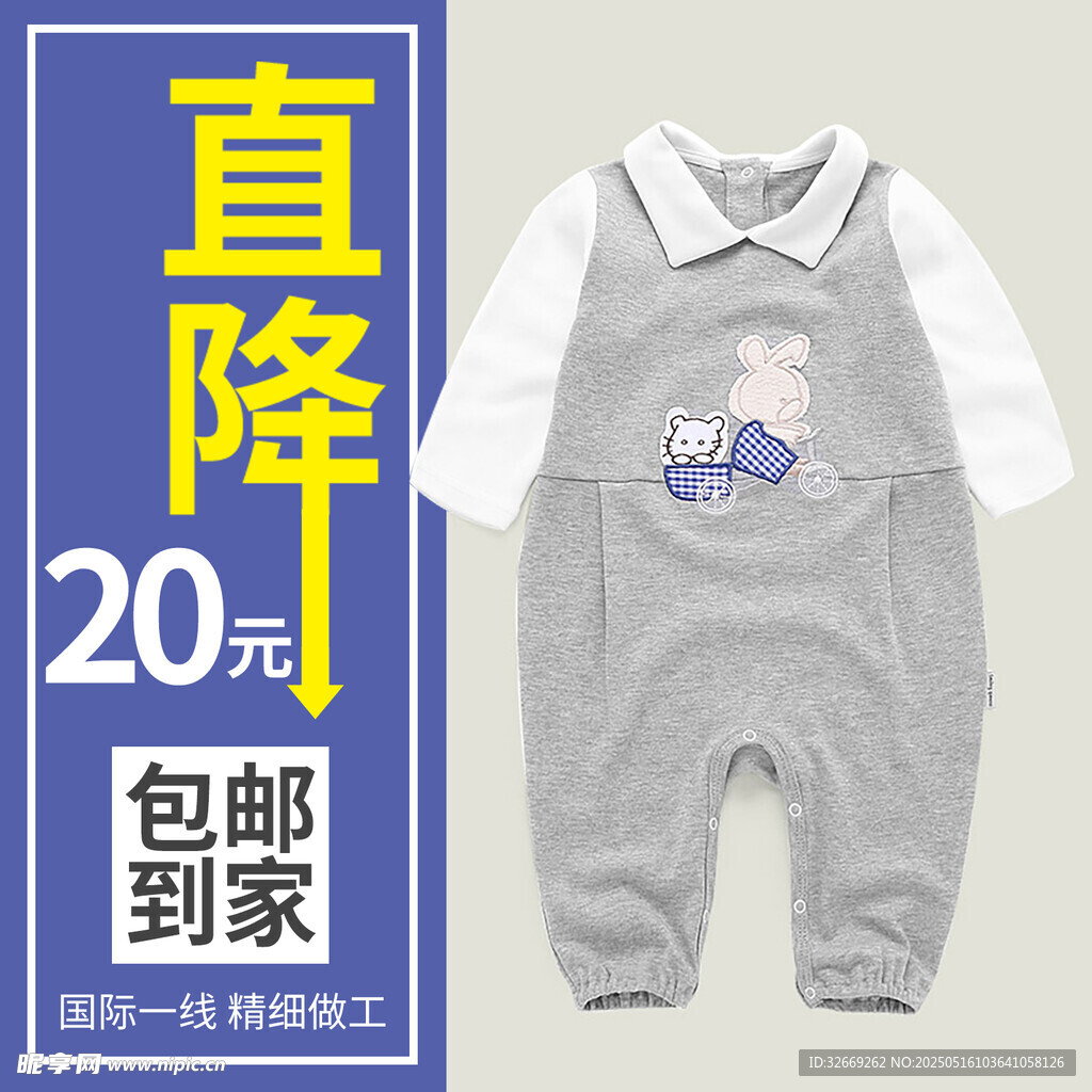 时尚儿童服装电商主图海报