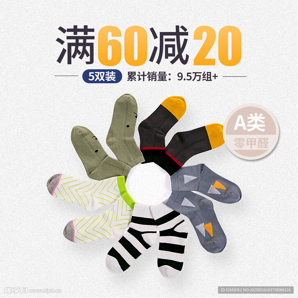 时尚儿童服装拼多多主图