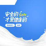 可爱儿童服装电商主图海报