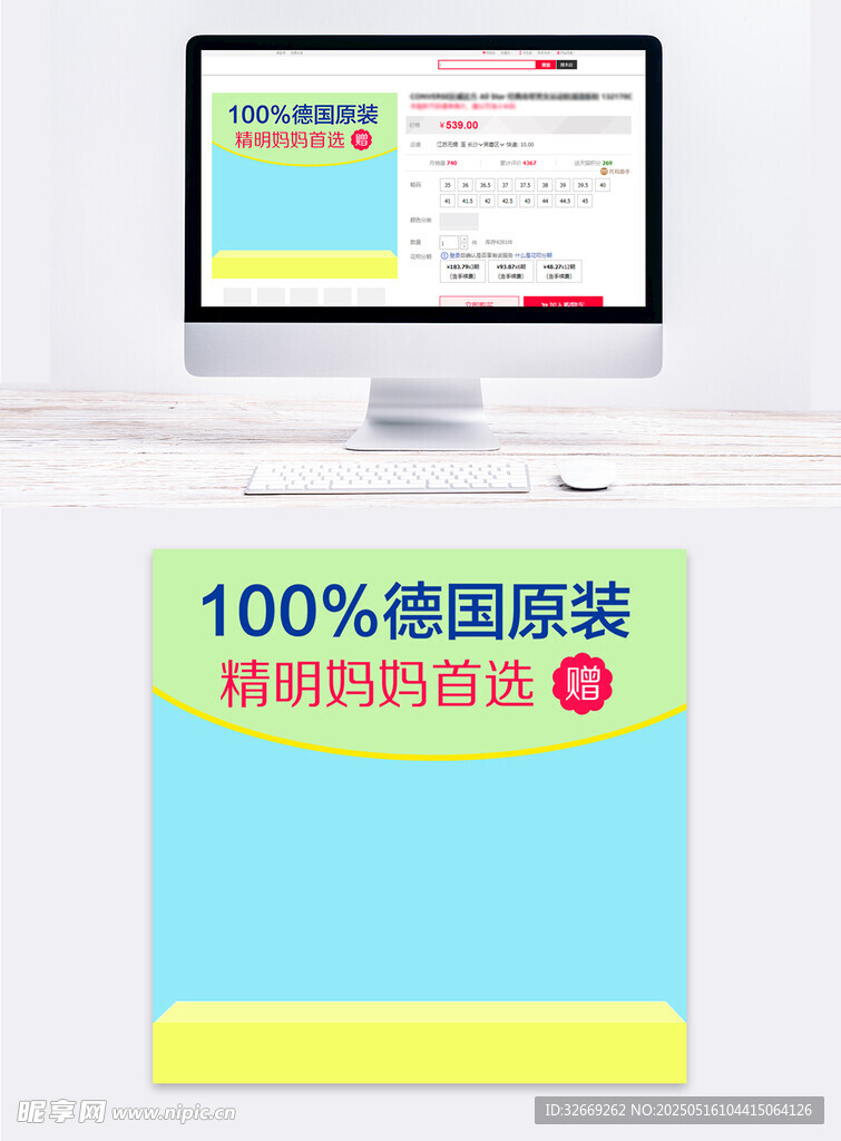 时尚儿童衣服拼多多电商主图