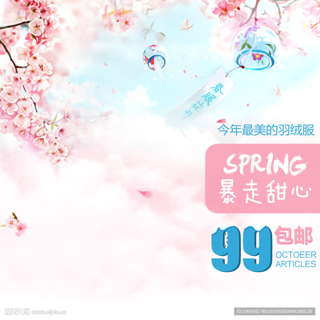 简单儿童服装京东电商主图海报
