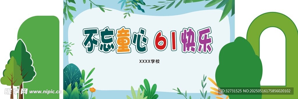 61快乐