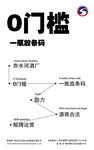 纯文字海报