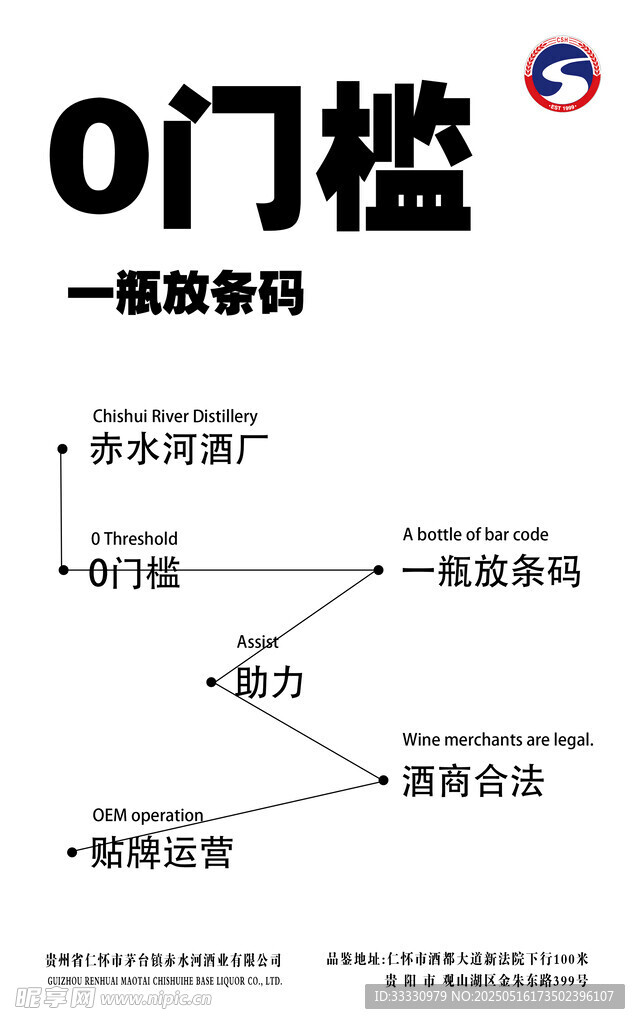 纯文字海报