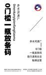 纯文字海报