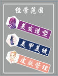 美发理发店玻璃贴