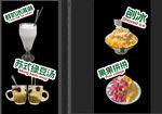 透明底 糖水玻璃贴 冰雹