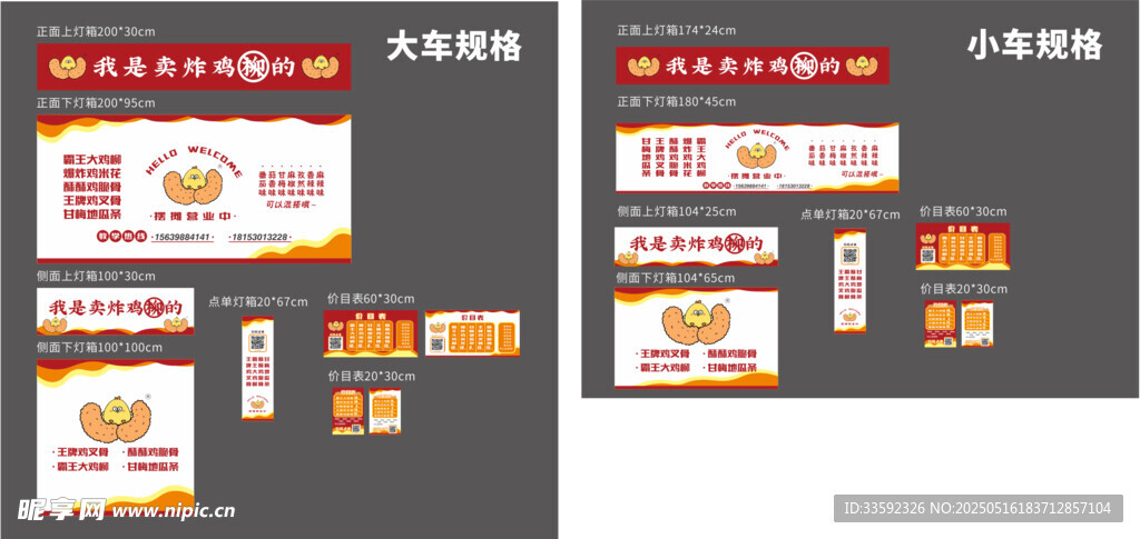 党建文化墙设计效果图