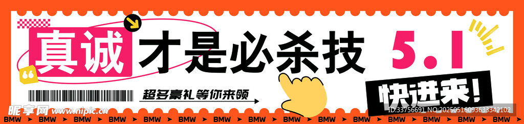 展厅物料