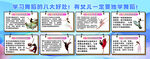 学习舞蹈的好吃