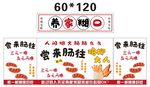 烤肠推车 地摊经济