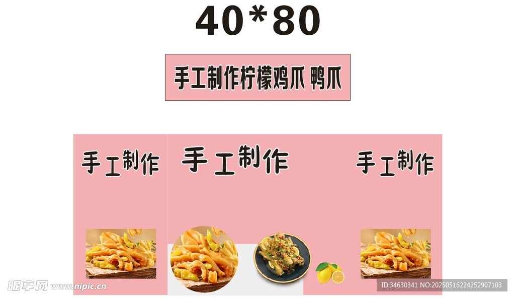 烤肠 推车 地摊经济