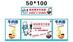 牛扒餐推车 地摊经济