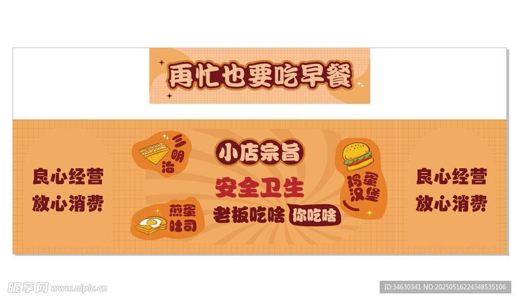 美味烘焙推车 地摊经济