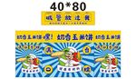 玉米饼 推车 地摊经济