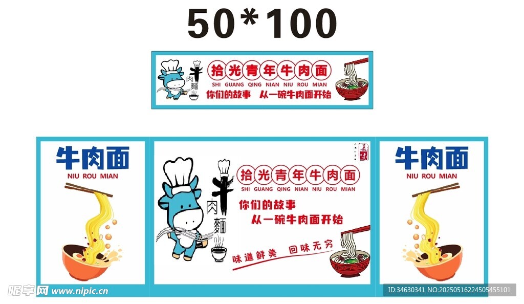 牛扒餐推车 地摊经济