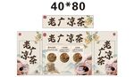 凉茶 推车 地摊经济