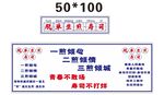 寿司 推车 地摊经济