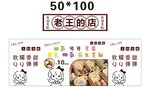 柠檬茶 推车 地摊经济