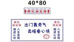 通用 推车 地摊经济