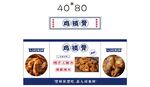 日式鸡肉串推车 地摊经济