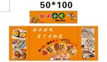 美味食品推车 地摊经济