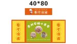 小卷推车 地摊经济
