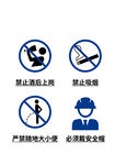 工地标识