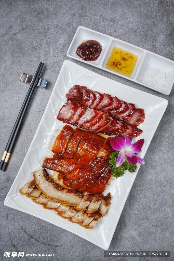 美味烧腊拼盘